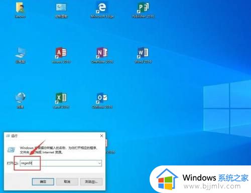 win10图标间距怎么调整_win10图标间隔大小调整设置方法