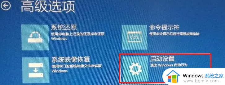 win11启动一直转圈圈怎么办_win11启动卡在转圈圈如何解决