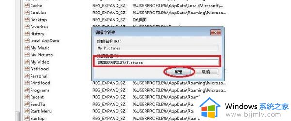 windows11自带截图快捷键用不了怎么办_windows11截图快捷键用不了处理方法