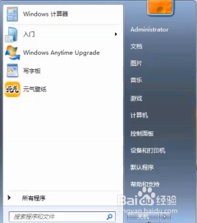 win7如何清空电脑所有数据 win7怎样清空电脑所有数据