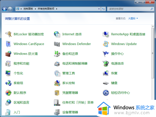 win7如何清空电脑所有数据_win7怎样清空电脑所有数据