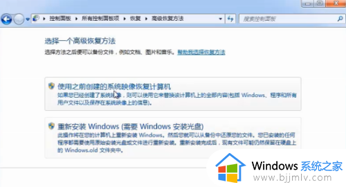 win7如何清空电脑所有数据_win7怎样清空电脑所有数据