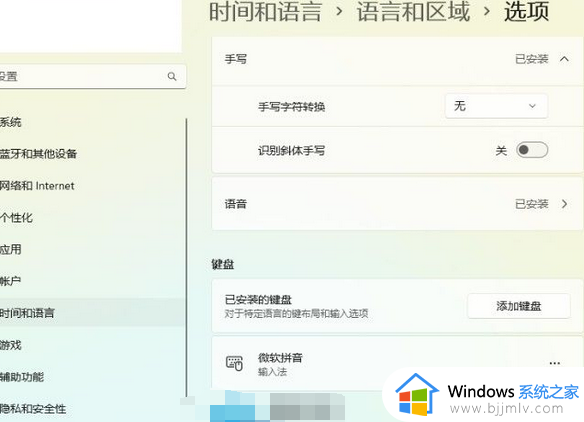 win11打字卡顿非常严重怎么办_win11打字很卡的解决方法