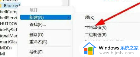 win11打开方式卡死怎么办_win11打开方式选择卡死处理方法