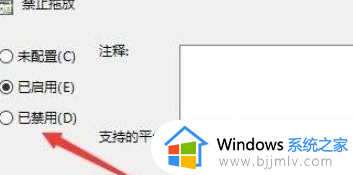 鼠标拖不动文件怎么回事win10_win10鼠标无法拖动文件如何解决