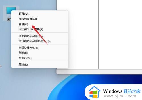 win11如何查看共享文件夹 win11怎么查看局域网共享文件夹