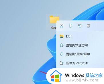 win11如何查看共享文件夹_win11怎么查看局域网共享文件夹