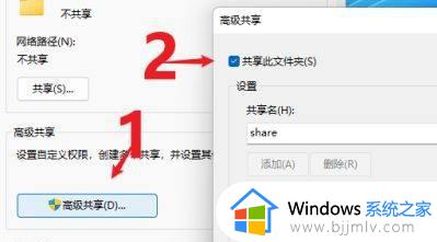 win11如何查看共享文件夹_win11怎么查看局域网共享文件夹