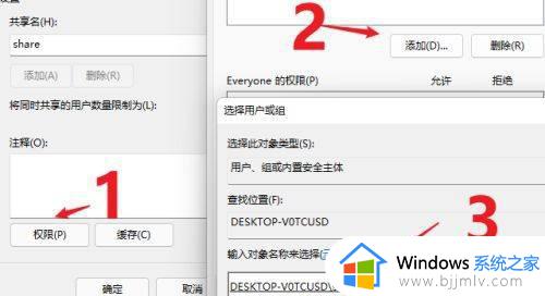 win11如何查看共享文件夹_win11怎么查看局域网共享文件夹