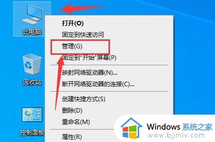 win11如何重装蓝牙驱动程序_win11蓝牙驱动卸载了怎么安装回去