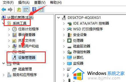 win11如何重装蓝牙驱动程序_win11蓝牙驱动卸载了怎么安装回去