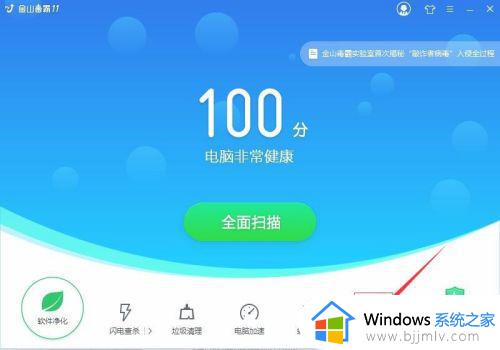 win11设备管理器无法打开怎么办 win11打不开设备管理器解决方法