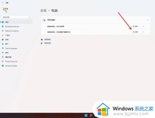 win11如何设置息屏时间_win11屏幕息屏时间怎么调