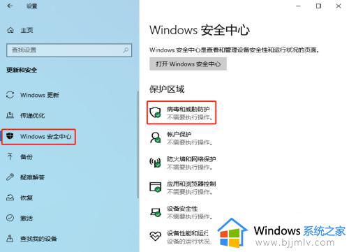 win10添加信任文件的方法_win10怎么添加信任文件