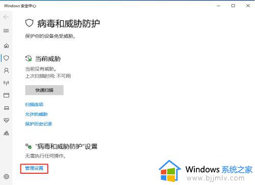 win10添加信任文件的方法_win10怎么添加信任文件