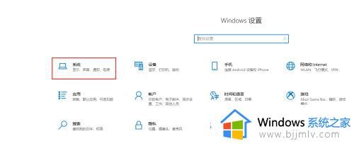 win10无线鼠标不流畅怎么办_win10系统用无线鼠标卡顿修复方法