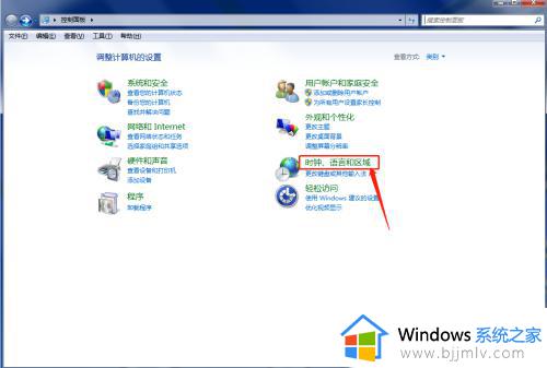 win7设置语言栏隐藏方法_win7语言栏怎么设置为隐藏