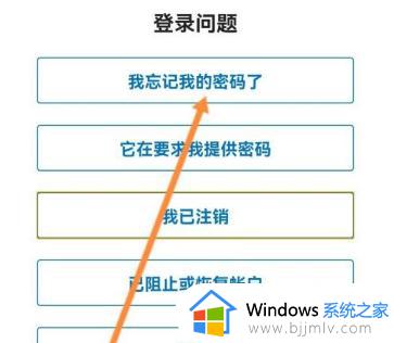 outlook改密码怎么操作_outlook邮箱密码怎么改