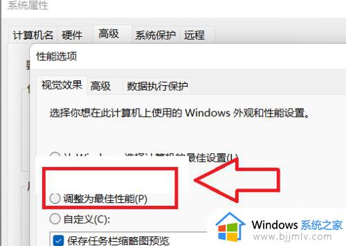 电脑卡顿反应慢怎么处理win10_win10电脑很卡反应很慢该如何处理