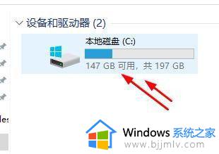 win10的桌面文件夹在哪里打开_win10桌面在哪个文件夹里面