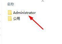 win10的桌面文件夹在哪里打开_win10桌面在哪个文件夹里面