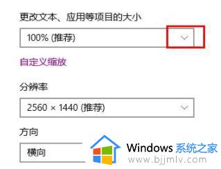 win10图标大小怎么设置_win10系统如何改变图标大小