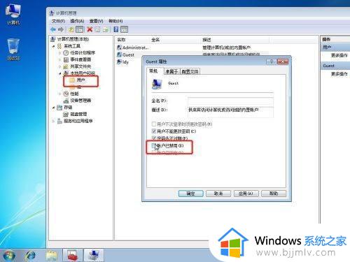 win7打印机共享无法访问没有权限怎么解决