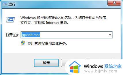 win7打印机共享无法访问没有权限怎么解决