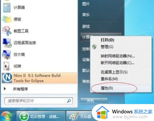 win7打印机共享无法访问没有权限怎么解决