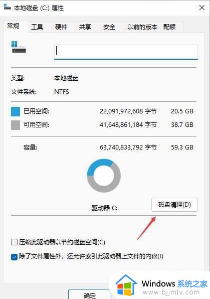 怎么删除windows11更新包_windows11如何删除系统更新包