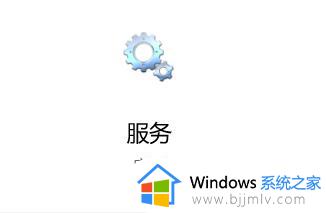 win7电脑连蓝牙的方法_window7怎么连接蓝牙