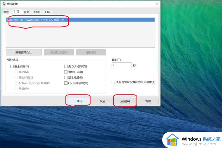 pe windows怎么删除_如何删除pe windows