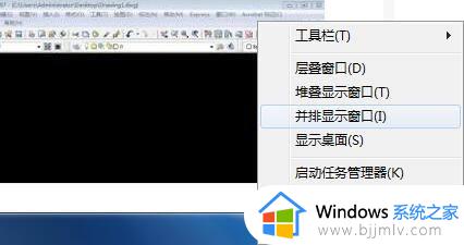 win7如何分屏显示两个窗口_win7电脑怎么分屏2个显示窗口