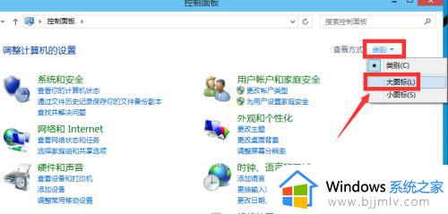 win10 管理员账户怎么启用_开启win10管理员账户的方法