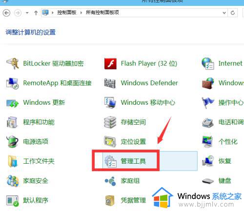 win10 管理员账户怎么启用_开启win10管理员账户的方法