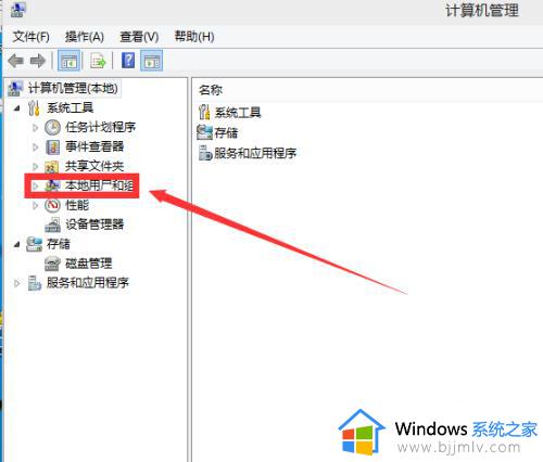 win10 管理员账户怎么启用_开启win10管理员账户的方法