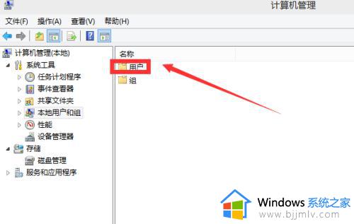 win10 管理员账户怎么启用_开启win10管理员账户的方法