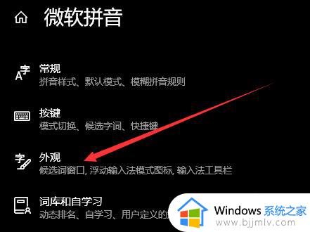 win10语言栏怎么调回默认位置_win10如何把语言栏调回初始位置