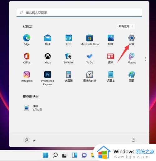 win11如何连接局域网打印机 win11添加局域网共享打印机教程