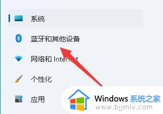 win11调整鼠标灵敏度的方法_win11鼠标怎么调灵敏度