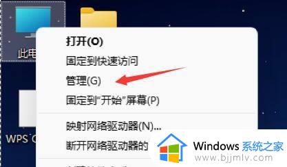 win11定时开机在哪里设置_win11怎么设置定时开机