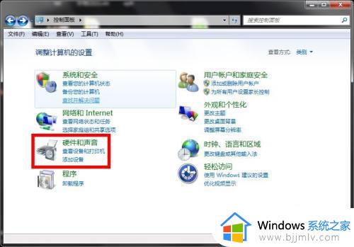 win7如何调整电脑锁屏时间_win7电脑怎么设置锁屏时间