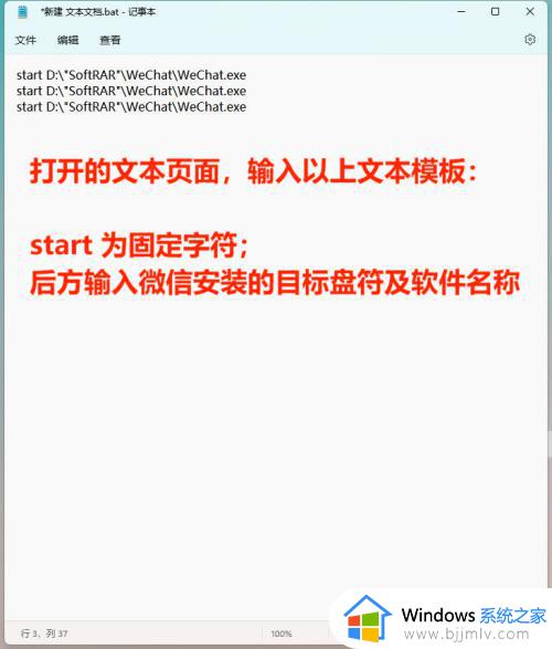 微信多开怎么操作_电脑微信多开的方法