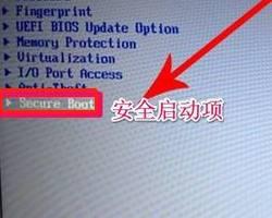 联想笔记本电脑进入bios方法_联想笔记本如何进入bios设置界面