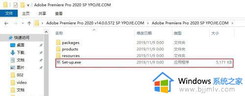 pr2020win11可以用吗_win11怎么安装pr2020