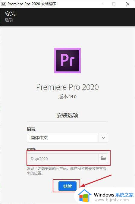 pr2020win11可以用吗_win11怎么安装pr2020