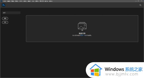 ps2022win10可以安装吗_windows10如何安装ps2022