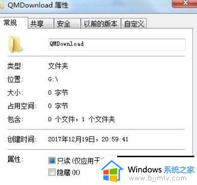 win10 加密文件夹的方法 windows10如何给文件夹加密码