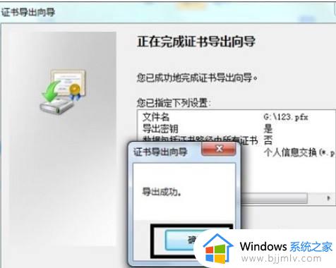 win10 加密文件夹的方法_windows10如何给文件夹加密码