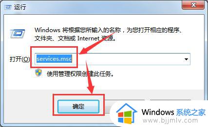 win7为啥安装不了nvidia显卡驱动 win7无法安装nvidia显卡驱动程序解决方法